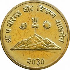 10 Paisa - Birendra Bir Bikram