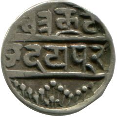 1/4 Rupee
