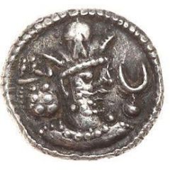 Obol - Shapur II