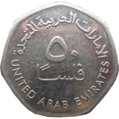50 Fils - Khalifa magnetic