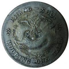 1 Tael - Kuoping Kwang-Shu