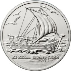 Token - Northern Sea Route Pomor koch