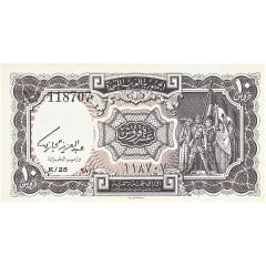 10 Piastres Flag with two stars