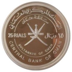 25 Rials - Qaboos 25th National Day, Sultan Qaboos, Silver