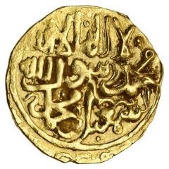 1 Dinar - Isma`il bin Muhammad