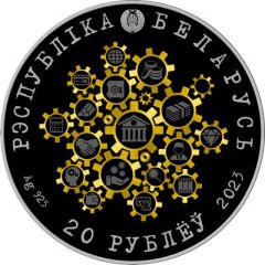 20 Roubles History of banks in Belarus
