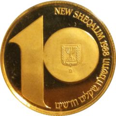 10 New Sheqalim Independence - 40th Anniversary
