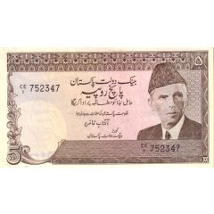 5 Rupees