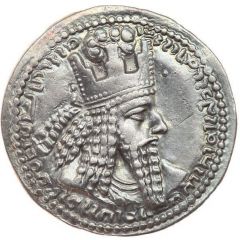 Drachm - Ardashir I