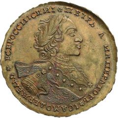 Rouble - Peter I Pattern