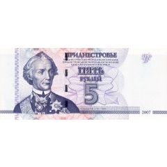 5 Roubles