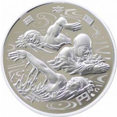 1000 Yen - Heisei Swimming