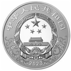 300 Yuan Year of the Rabbit