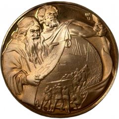 Medal - Jewish People`s History The Return