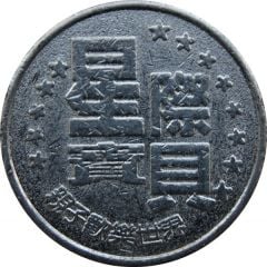 Token - Pon Pon Game City 星際寶貝