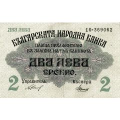 2 Leva Srebro
