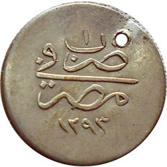 Token Egypt