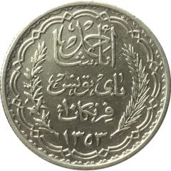 10 Francs - Ahmad II