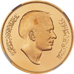 1 Dirham / 100 Fils - Hussein 2nd Pattern