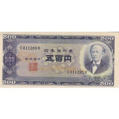 500 Yen