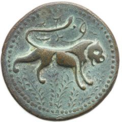 Falus - Sultan Husayn Safavi Shiraz mint