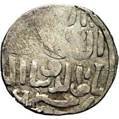 Dirham - Mas`ud I Anatolia