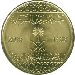 50 Halalas - Salman