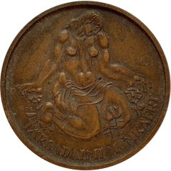 Medal - For Social Work