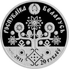 20 Roubles Motherhood