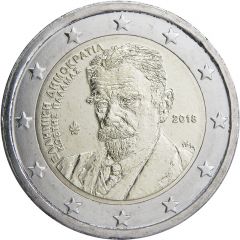 2 Euros Kostis Palamas