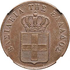 5 Lepta