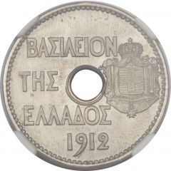 20 Lepta Pattern strike
