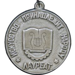 Medal - VI Leningrad review