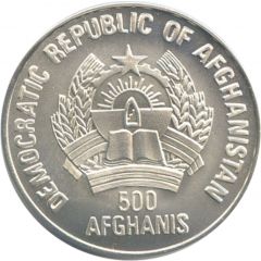 500 Afghanis World Cup