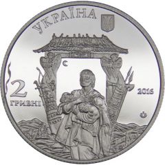 2 Hryvni Ivan Mykolaychuk