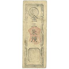 3 Shu Takayama Prefecture Note