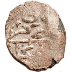Beshlik - Selim III Giray Second reign