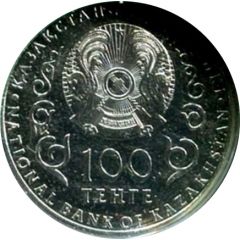 100 Tenge 25 years of Tenge