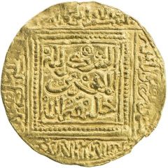 1/2 Dinar - Abu Hafs `Umar II