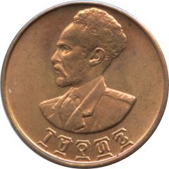 5 Santeem - Hailé Selassié I
