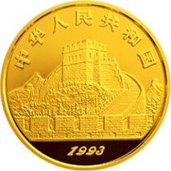 10 Yuan Yin and Yang Concept