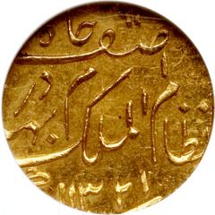 1/8 Ashrafi - Mir Mahbub Ali Khan II