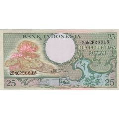 25 Rupiah