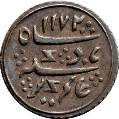 1/8 Rupee - Alamgir II