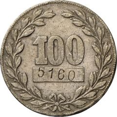 Token/Chip - Sinaia Casino 100