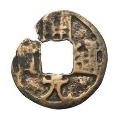 1 Cash Kaiyuan imitation, Bukhara Sogd, without tamgha