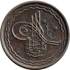 1 Pai - Mir Mahbub Ali Khan