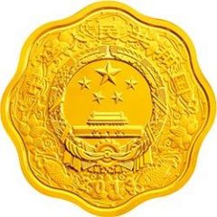 200 Yuan Year of the Snake