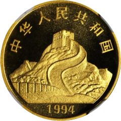 25 Yuan Goddess Kuan Yin