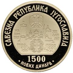 1500 Novih Dinara Chilandar